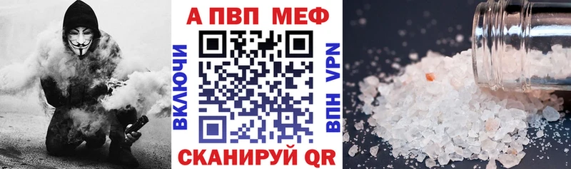 Что такое Нефтегорск Марихуана  СОЛЬ  Мефедрон  КОКАИН 
