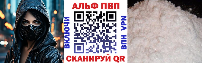 A-PVP крисы CK  Нефтегорск 