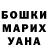 КЕТАМИН VHQ Stepan Korobicin