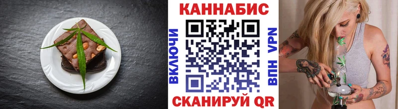 Еда ТГК марихуана где найти наркотики Нефтегорск