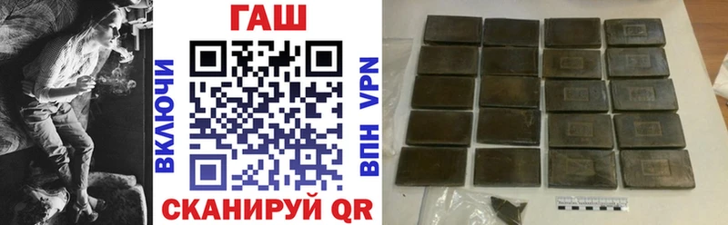 ГАШ Cannabis  Нефтегорск 