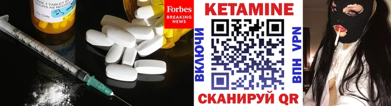 КЕТАМИН VHQ  kraken   Нефтегорск 
