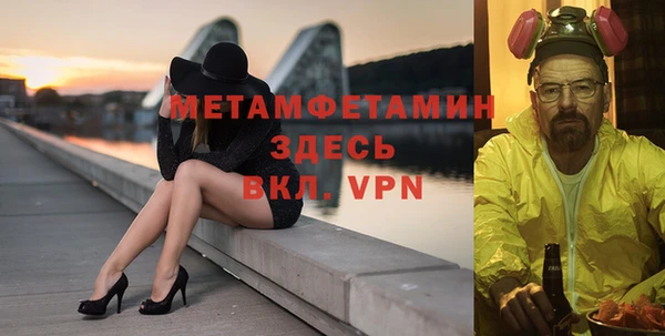 меф Абдулино