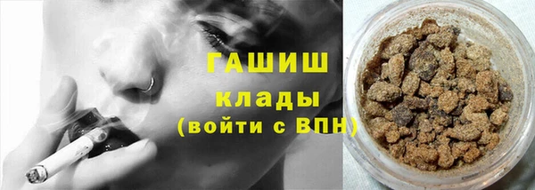 меф Абдулино