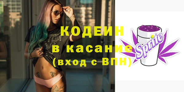 меф Абдулино