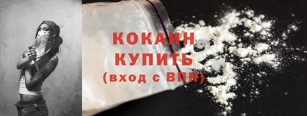 мяу мяу мука Абинск