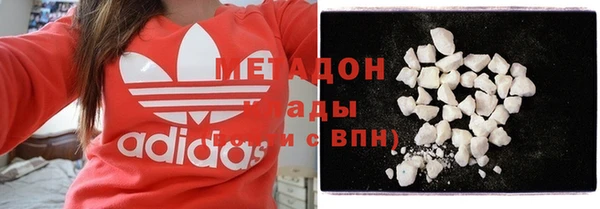 эйфоретик Абаза