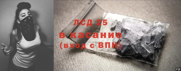 эйфоретик Абаза