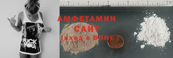 эйфоретик Абаза