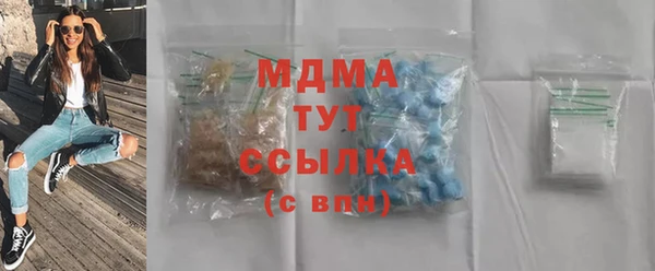 эйфоретик Абаза