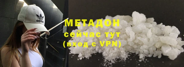 меф Абдулино