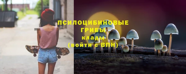 меф Абдулино