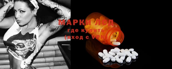 меф Абдулино