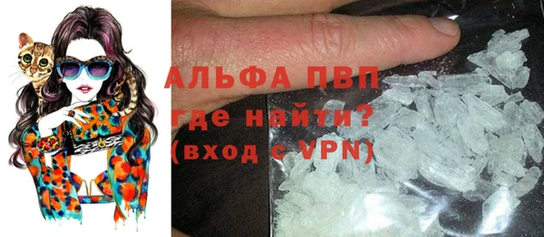 меф Абдулино
