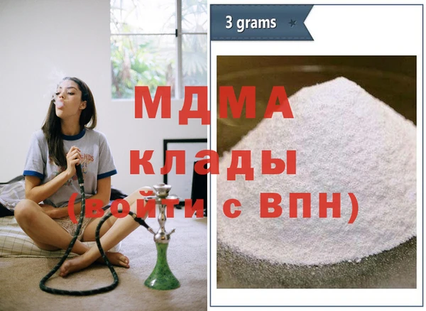 меф Абдулино
