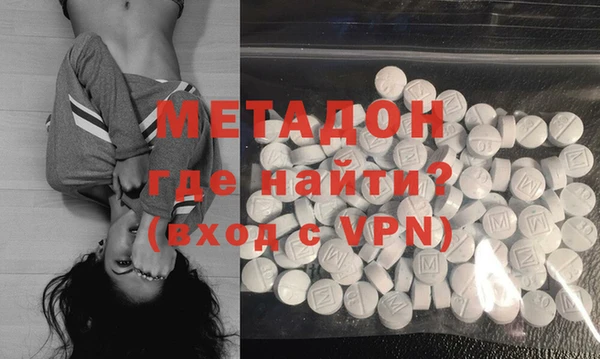эйфоретик Абаза