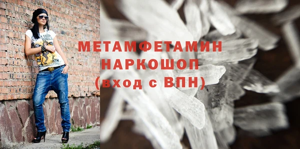эйфоретик Абаза