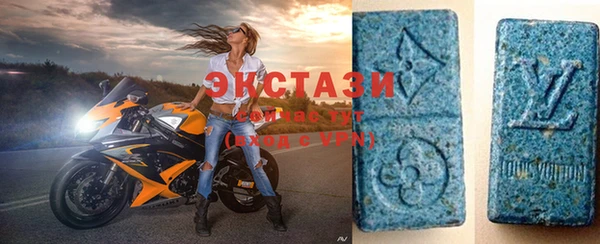 эйфоретик Абаза