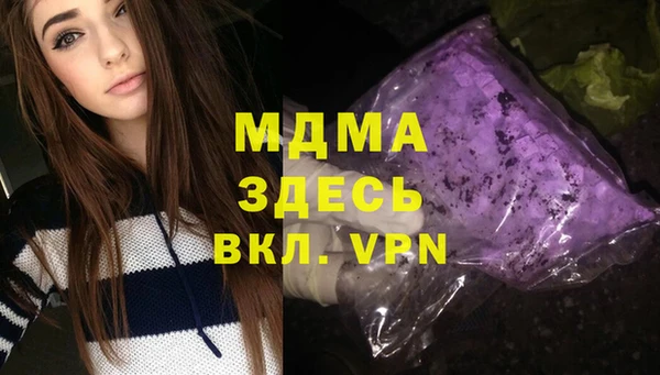 меф Абдулино