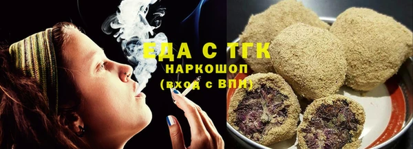 меф Абдулино