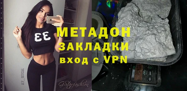эйфоретик Абаза