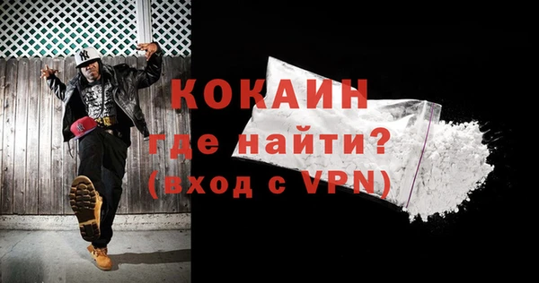 меф Абдулино