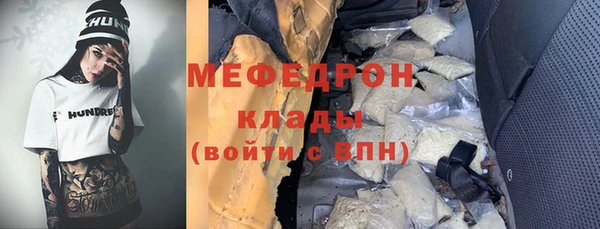 мяу мяу мука Абинск