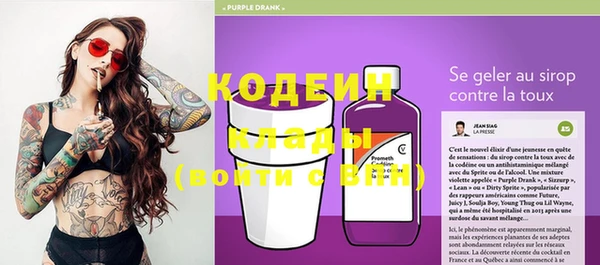 эйфоретик Абаза
