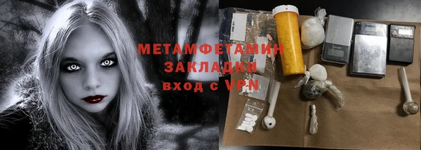 меф Абдулино