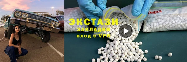 эйфоретик Абаза
