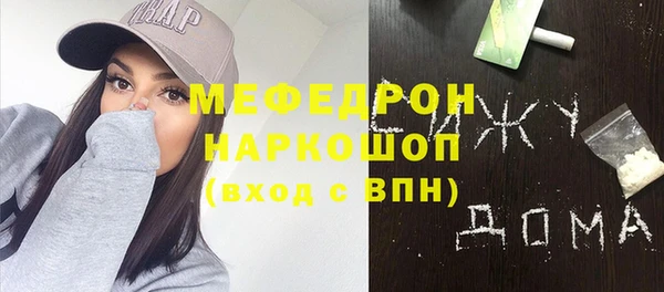 меф Абдулино
