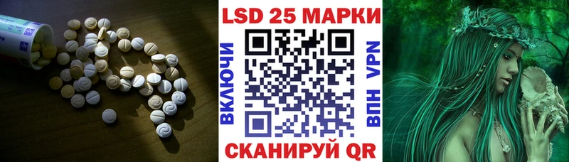 LSD-25 экстази кислота  Нефтегорск 