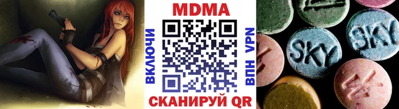 МЕГА зеркало нарко площадка как зайти МДМА crystal Нефтегорск