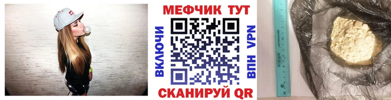 Мефедрон 4 MMC Нефтегорск