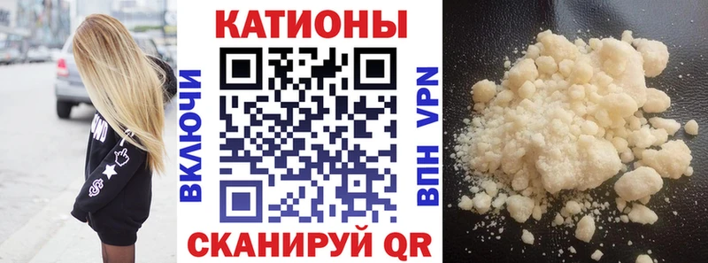 Меф мяу мяу кристаллы Нефтегорск