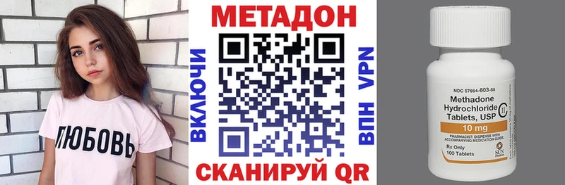 купить закладку  Нефтегорск  МЕТАДОН мёд 
