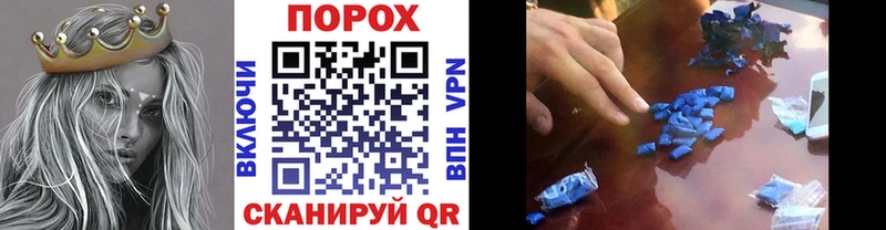 МЕТАМФЕТАМИН пудра  Нефтегорск 