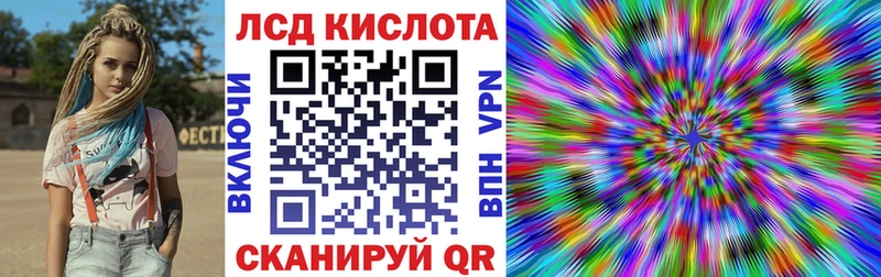 Марки N-bome 1,8мг Нефтегорск