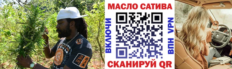 Дистиллят ТГК гашишное масло  магазин    Нефтегорск 