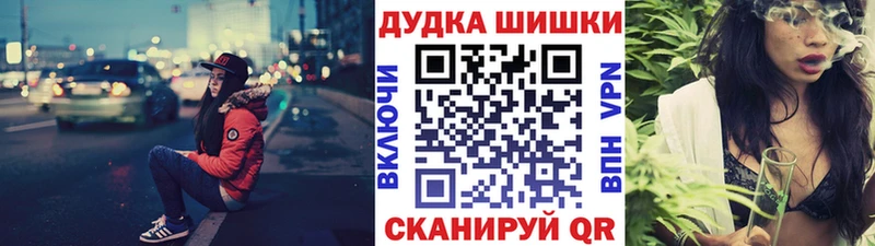 где продают наркотики  Нефтегорск  Каннабис сатива 
